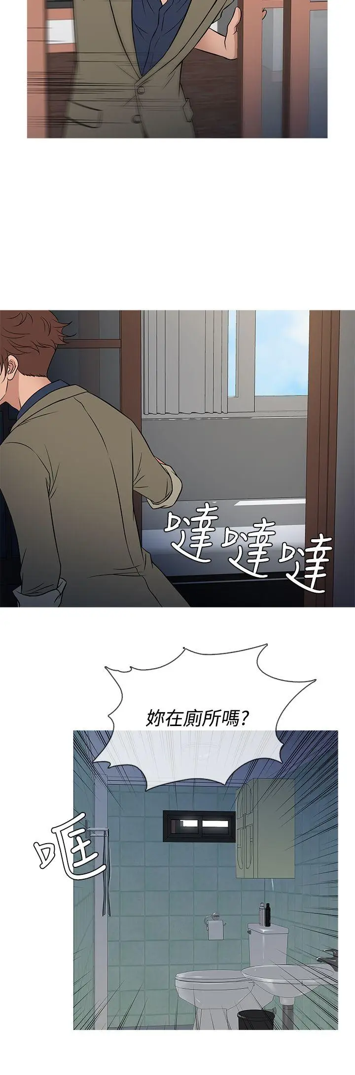 鸭王无删减[顶通]韩漫全集-第54話无删减无遮挡章节图片 