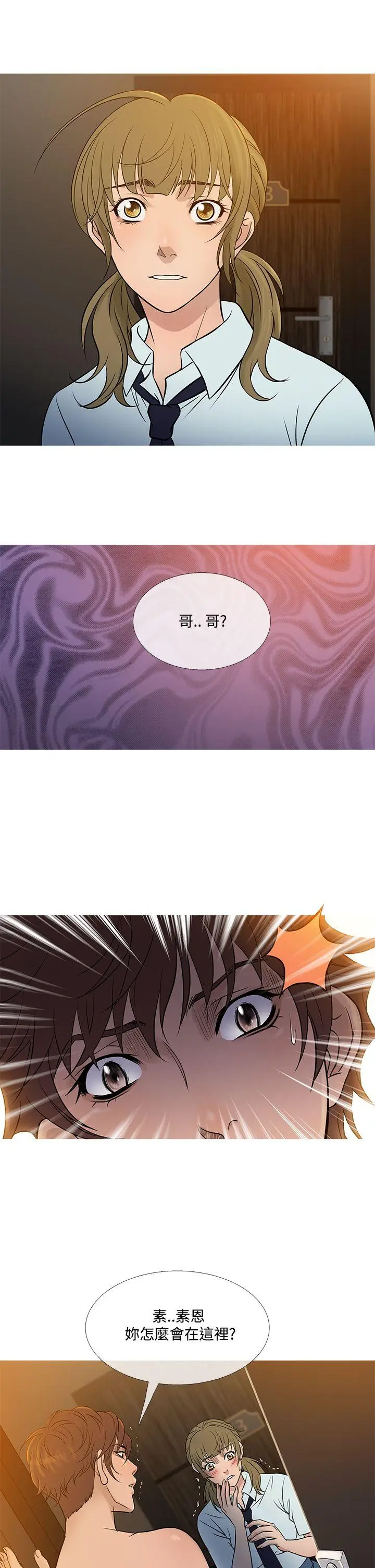 鸭王无删减[顶通]韩漫全集-第54話无删减无遮挡章节图片 