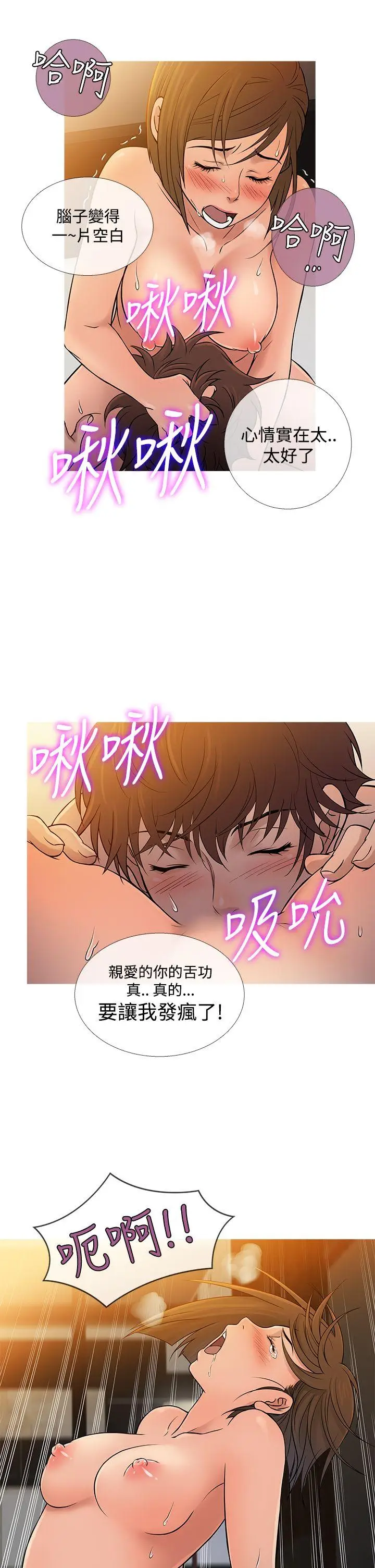鸭王无删减[顶通]韩漫全集-第55話无删减无遮挡章节图片 
