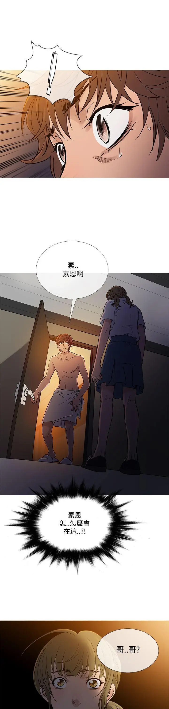 鸭王无删减[顶通]韩漫全集-第55話无删减无遮挡章节图片 