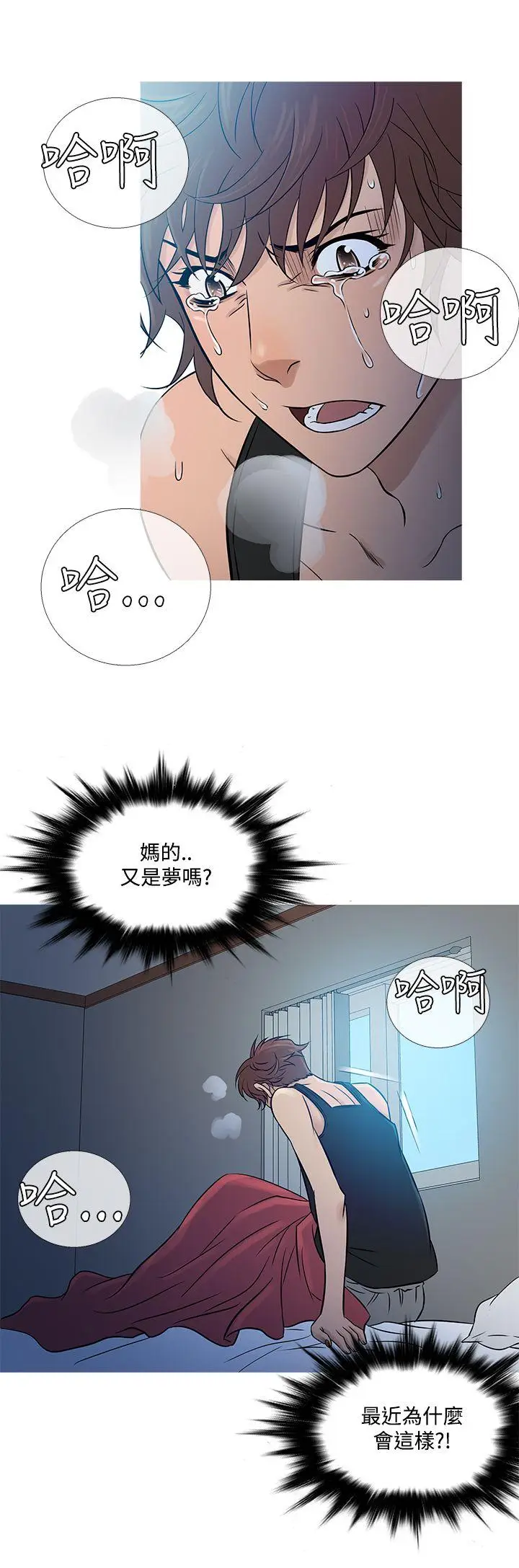 鸭王无删减[顶通]韩漫全集-第55話无删减无遮挡章节图片 