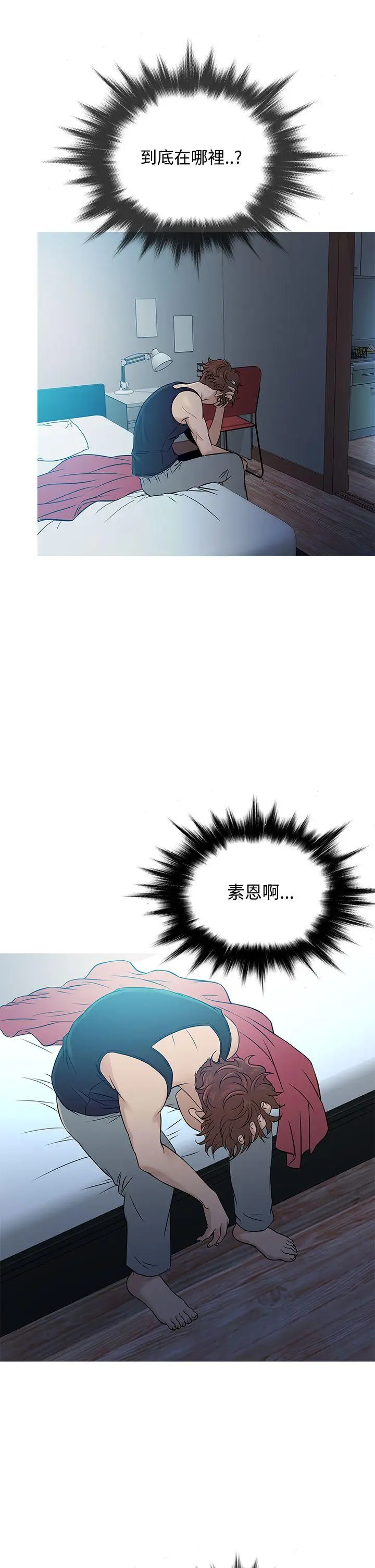 鸭王无删减[顶通]韩漫全集-第56話无删减无遮挡章节图片 