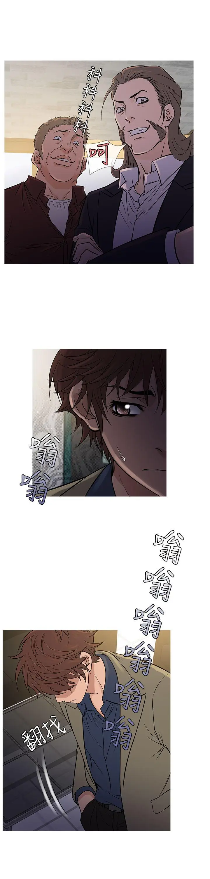 鸭王无删减[顶通]韩漫全集-第56話无删减无遮挡章节图片 
