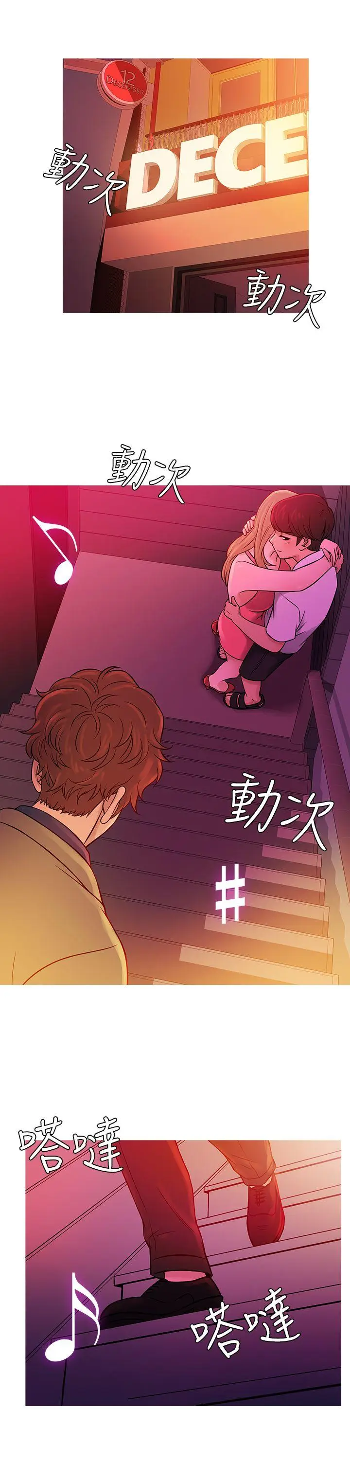 鸭王无删减[顶通]韩漫全集-第57話无删减无遮挡章节图片 
