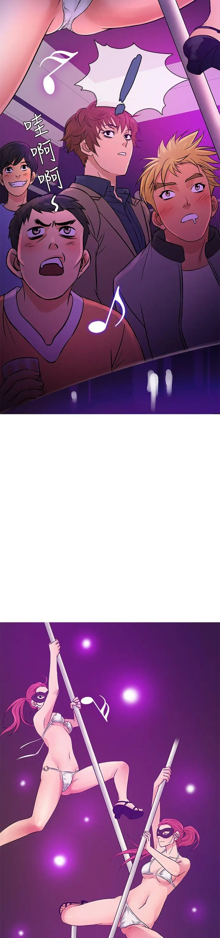 鸭王无删减[顶通]韩漫全集-第57話无删减无遮挡章节图片 