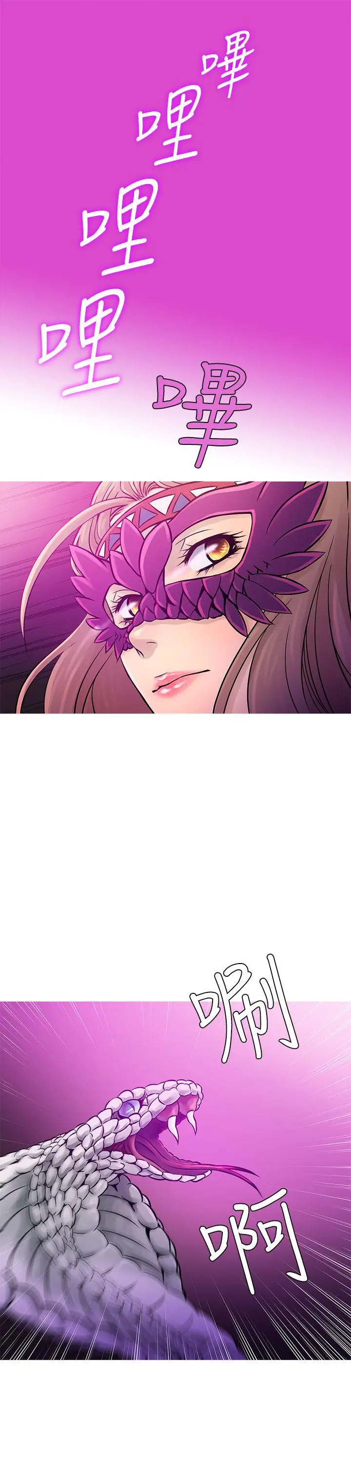 鸭王无删减[顶通]韩漫全集-第57話无删减无遮挡章节图片 
