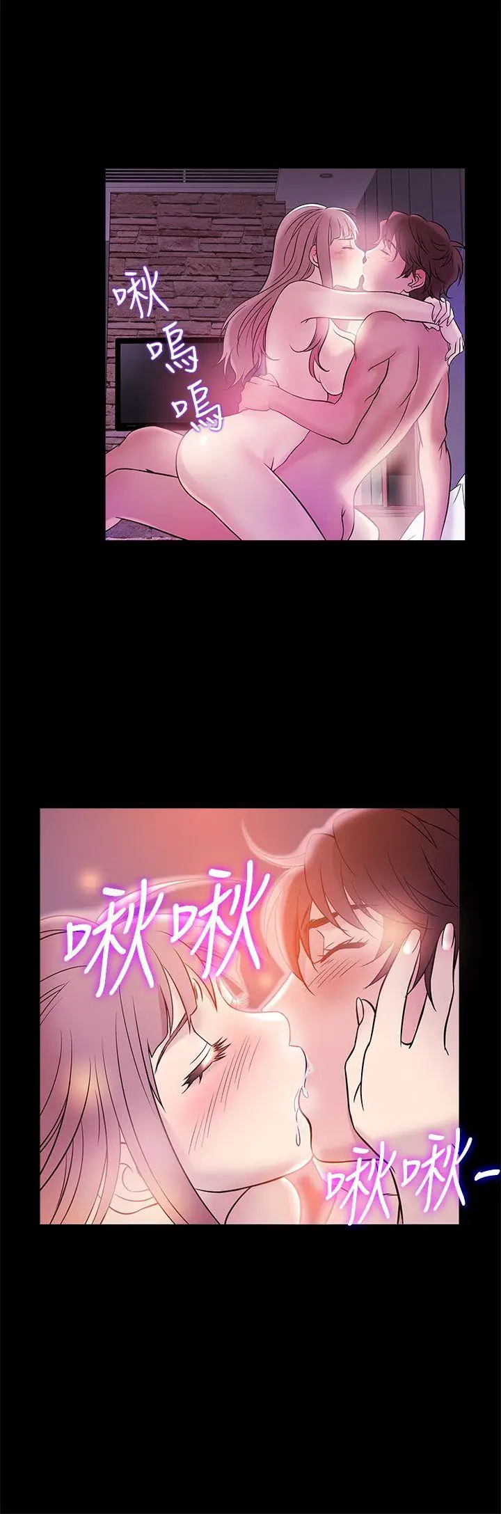 鸭王无删减[顶通]韩漫全集-第58話无删减无遮挡章节图片 