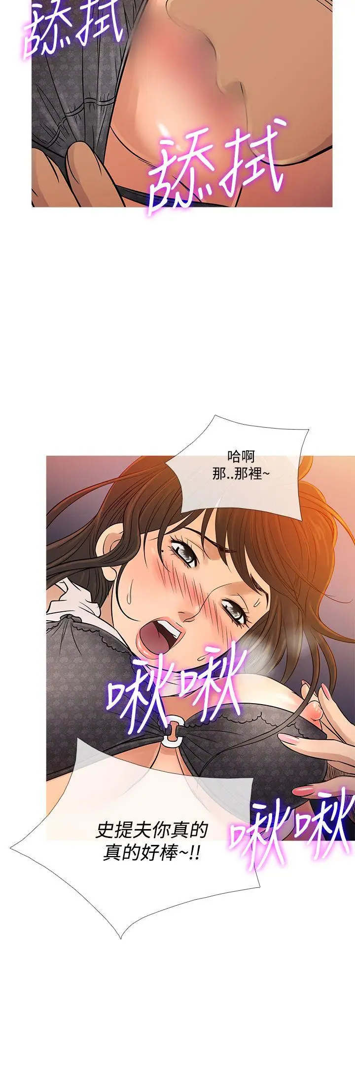 鸭王无删减[顶通]韩漫全集-第59話无删减无遮挡章节图片 