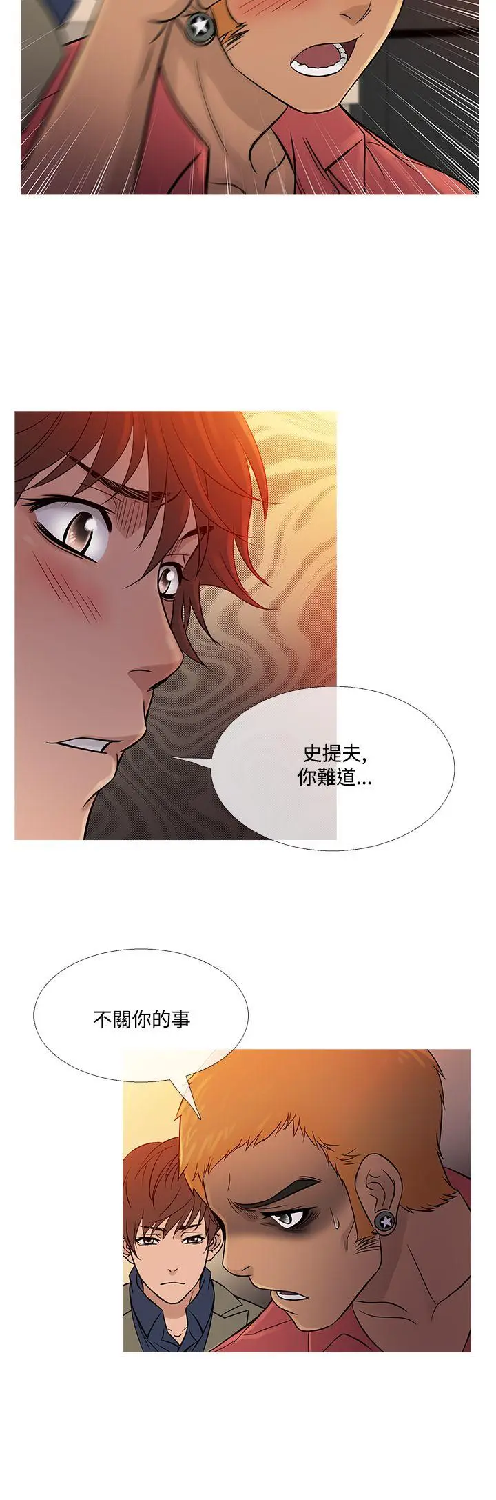 鸭王无删减[顶通]韩漫全集-第59話无删减无遮挡章节图片 