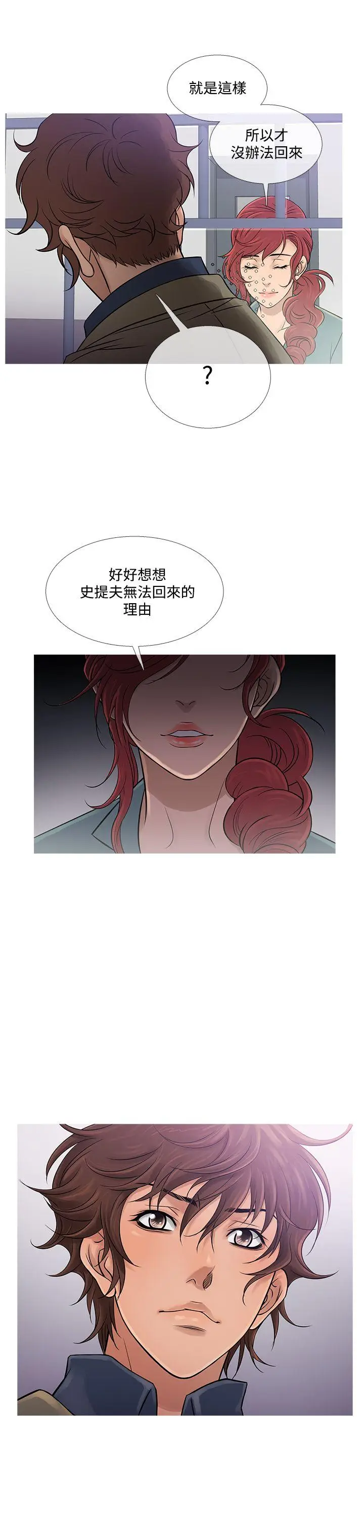 鸭王无删减[顶通]韩漫全集-第59話无删减无遮挡章节图片 