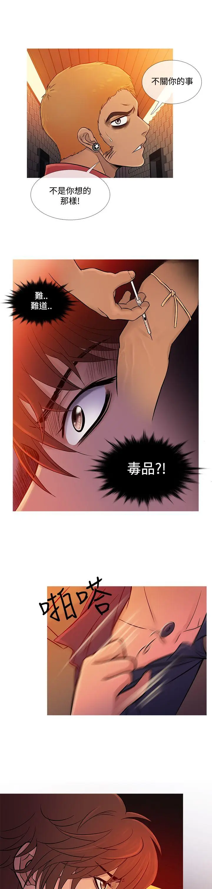 鸭王无删减[顶通]韩漫全集-第60話无删减无遮挡章节图片 