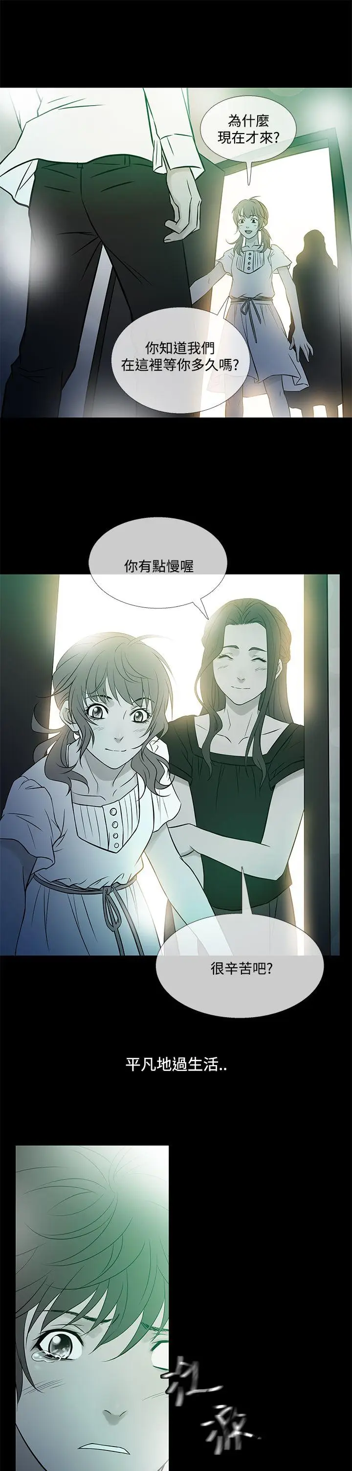 鸭王无删减[顶通]韩漫全集-第60話无删减无遮挡章节图片 