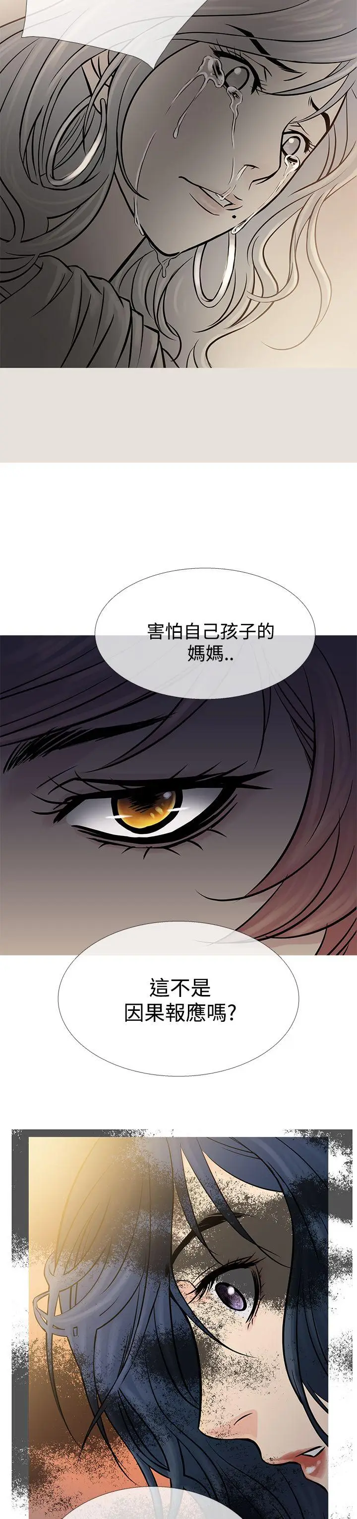鸭王无删减[顶通]韩漫全集-第62話无删减无遮挡章节图片 