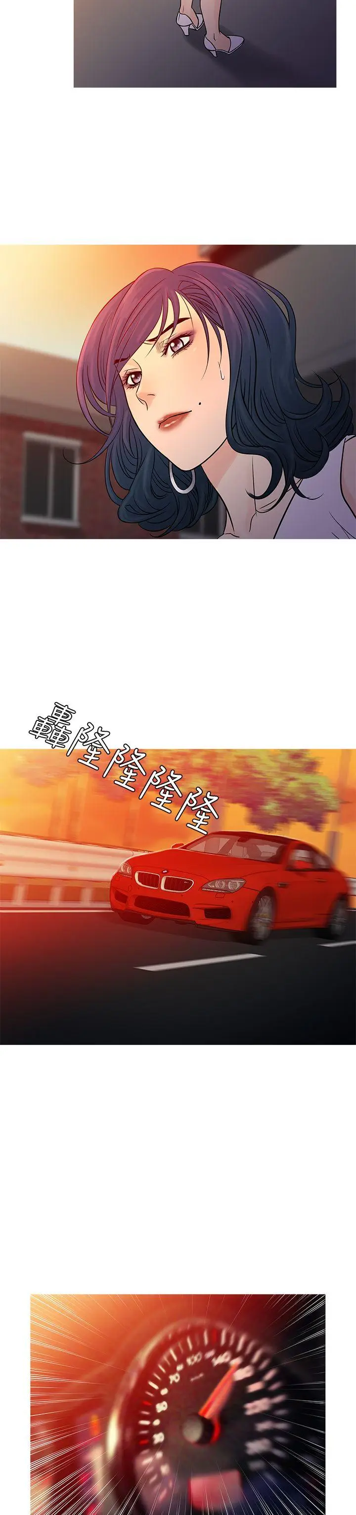 鸭王无删减[顶通]韩漫全集-第62話无删减无遮挡章节图片 