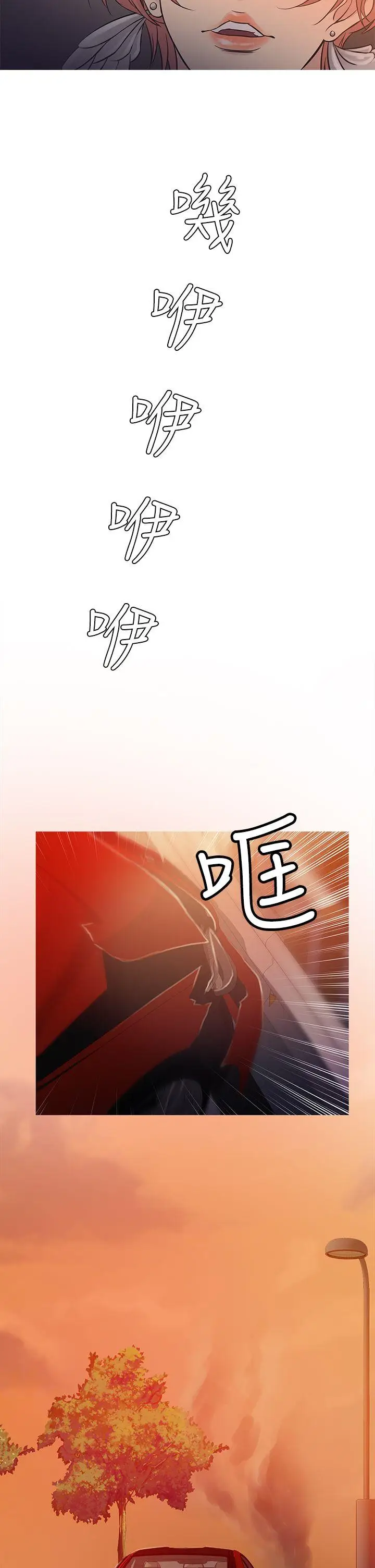 鸭王无删减[顶通]韩漫全集-第62話无删减无遮挡章节图片 