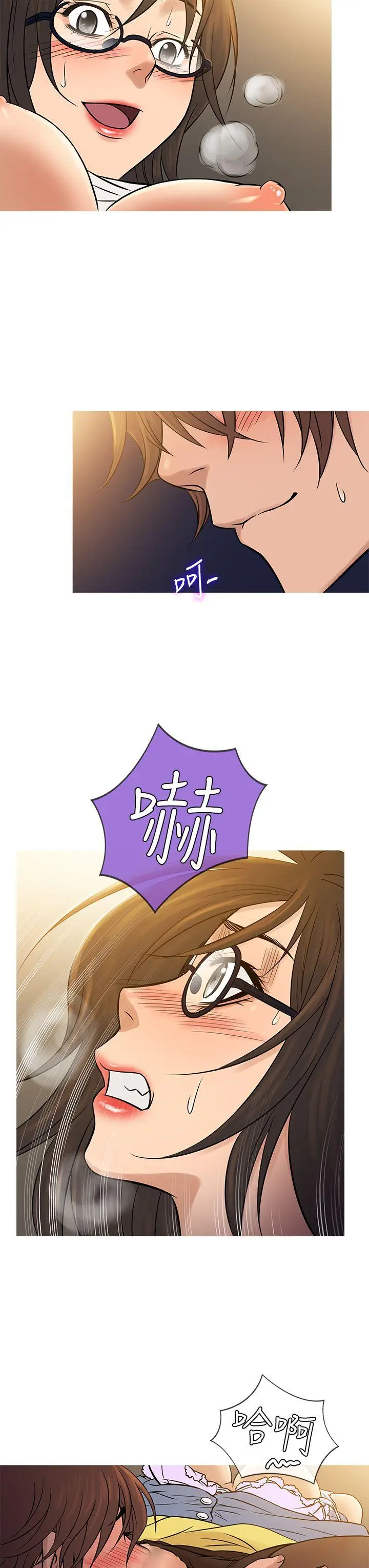 鸭王无删减[顶通]韩漫全集-第64話无删减无遮挡章节图片 