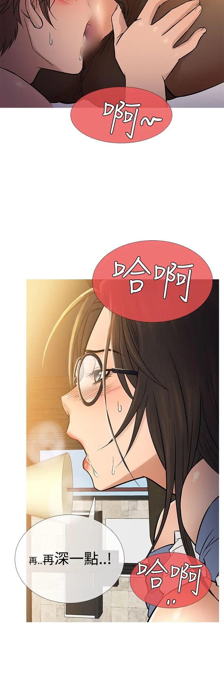 鸭王无删减[顶通]韩漫全集-第64話无删减无遮挡章节图片 
