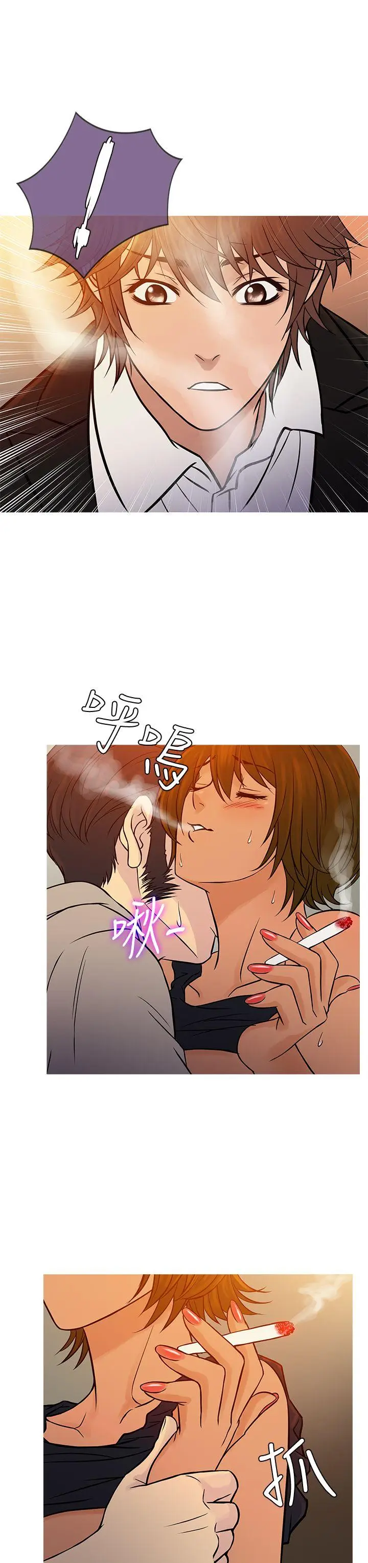 鸭王无删减[顶通]韩漫全集-第66話无删减无遮挡章节图片 
