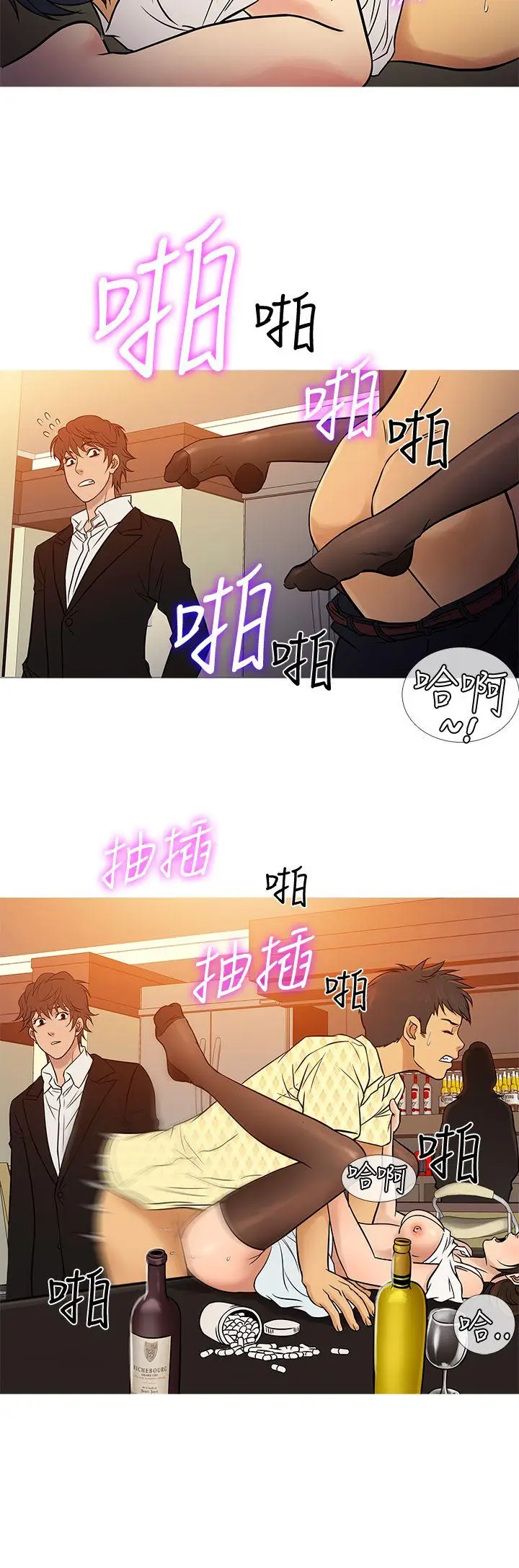鸭王无删减[顶通]韩漫全集-第66話无删减无遮挡章节图片 