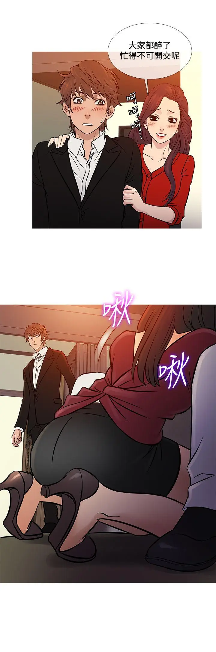 鸭王无删减[顶通]韩漫全集-第66話无删减无遮挡章节图片 