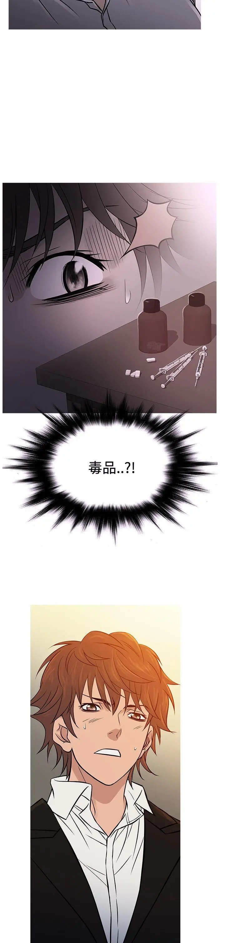 鸭王无删减[顶通]韩漫全集-第67話无删减无遮挡章节图片 