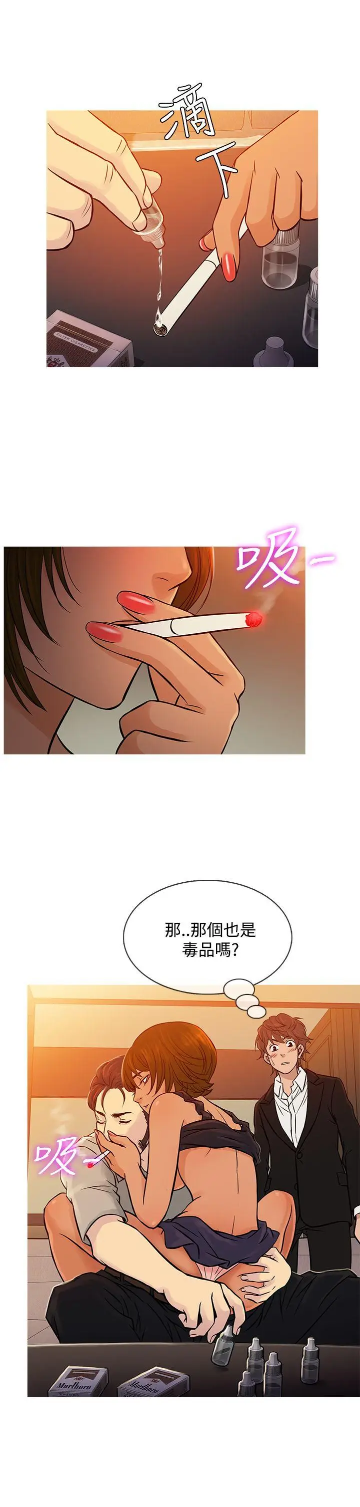 鸭王无删减[顶通]韩漫全集-第67話无删减无遮挡章节图片 
