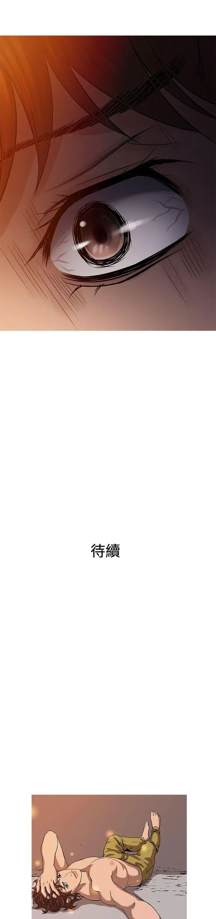 鸭王无删减[顶通]韩漫全集-第67話无删减无遮挡章节图片 