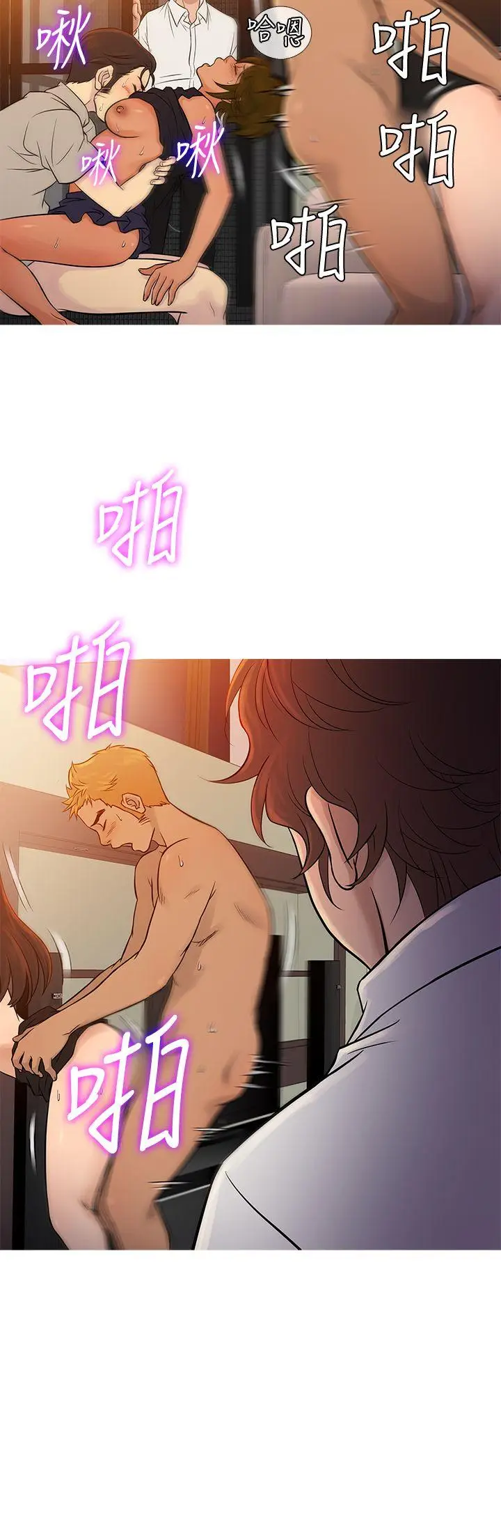 鸭王无删减[顶通]韩漫全集-第68話无删减无遮挡章节图片 