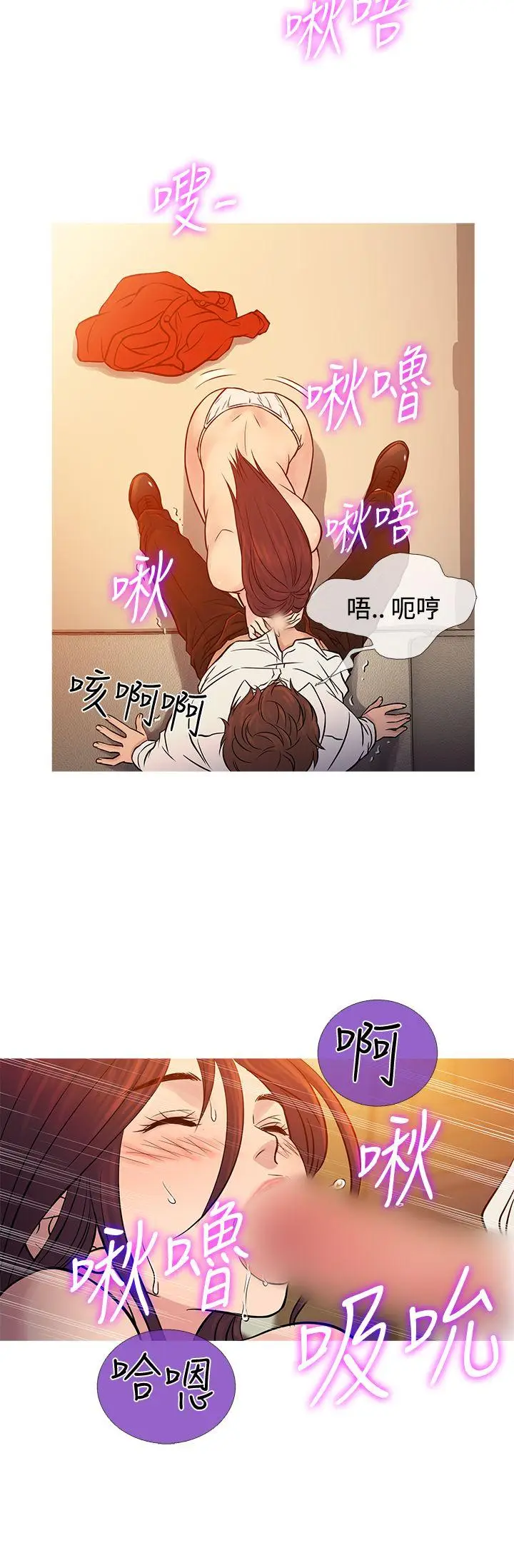 鸭王无删减[顶通]韩漫全集-第68話无删减无遮挡章节图片 