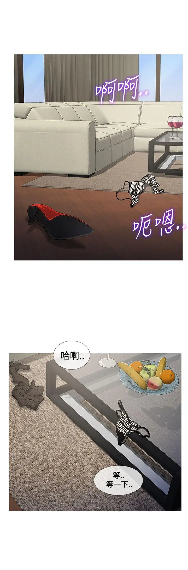 鸭王无删减[顶通]韩漫全集-第69話无删减无遮挡章节图片 