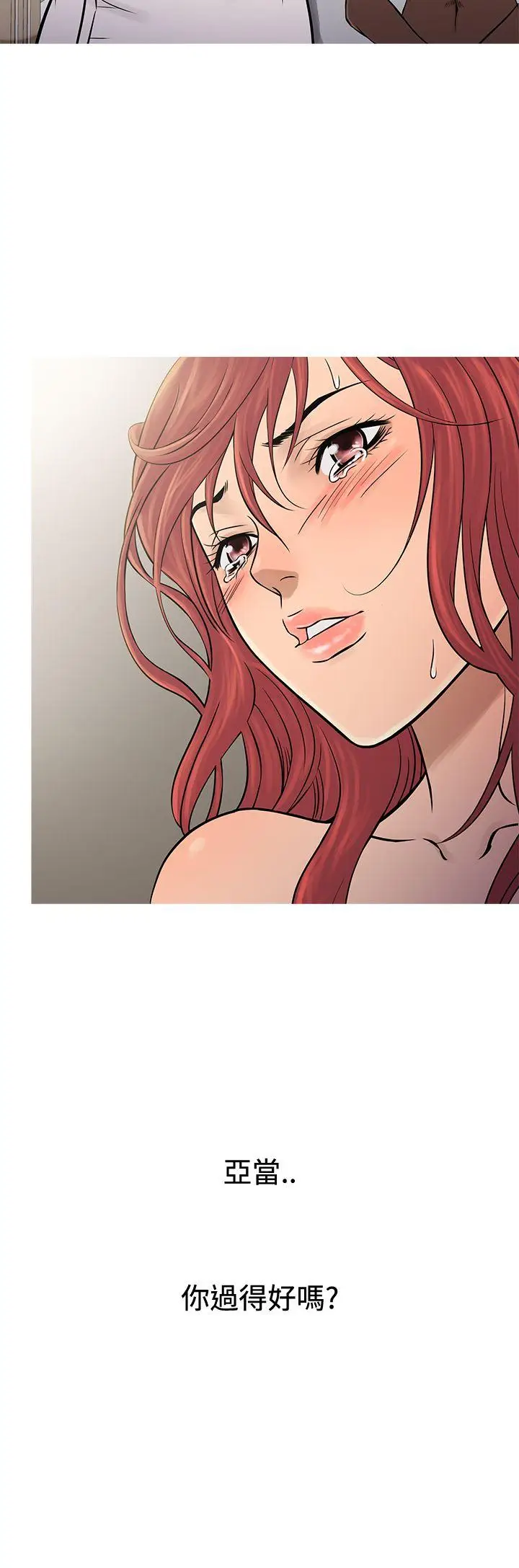 鸭王无删减[顶通]韩漫全集-第69話无删减无遮挡章节图片 