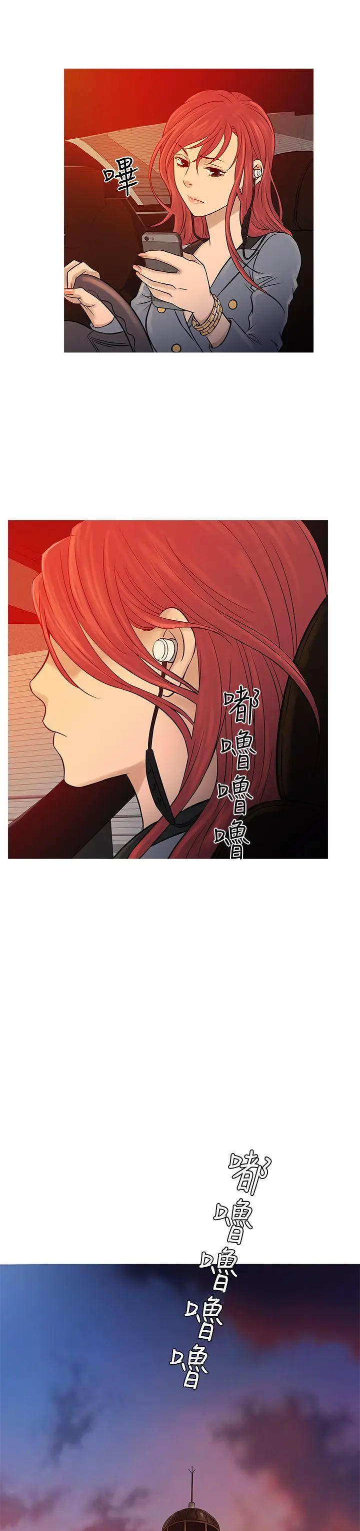 鸭王无删减[顶通]韩漫全集-第70話无删减无遮挡章节图片 