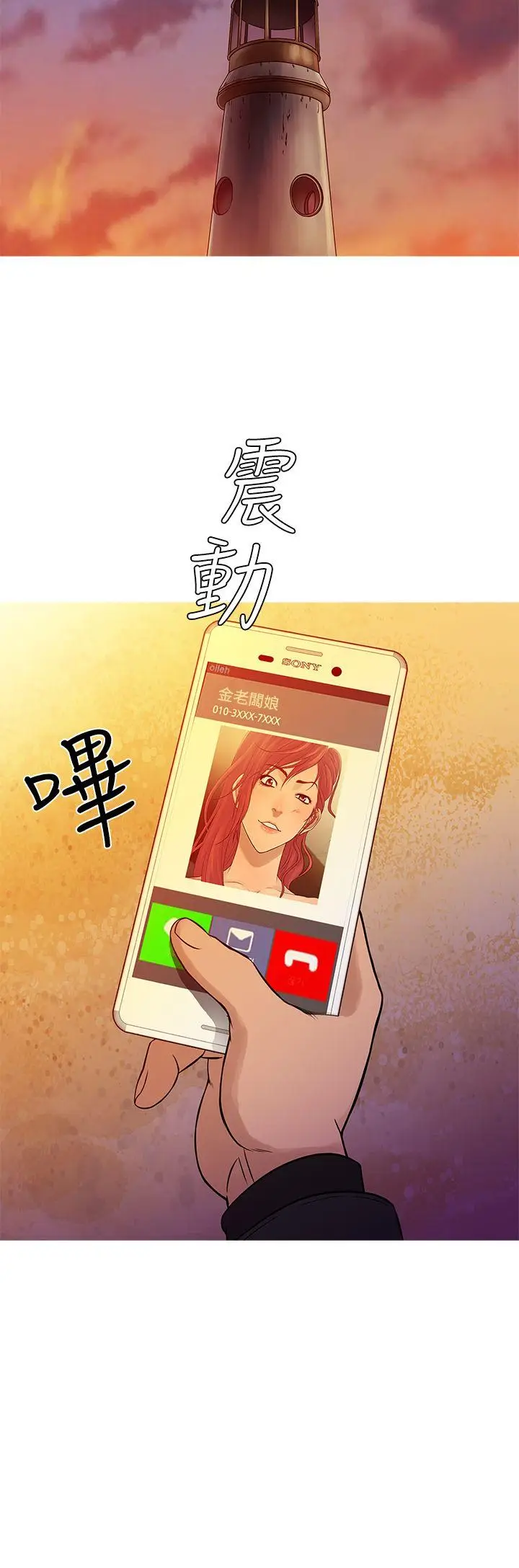 鸭王无删减[顶通]韩漫全集-第70話无删减无遮挡章节图片 