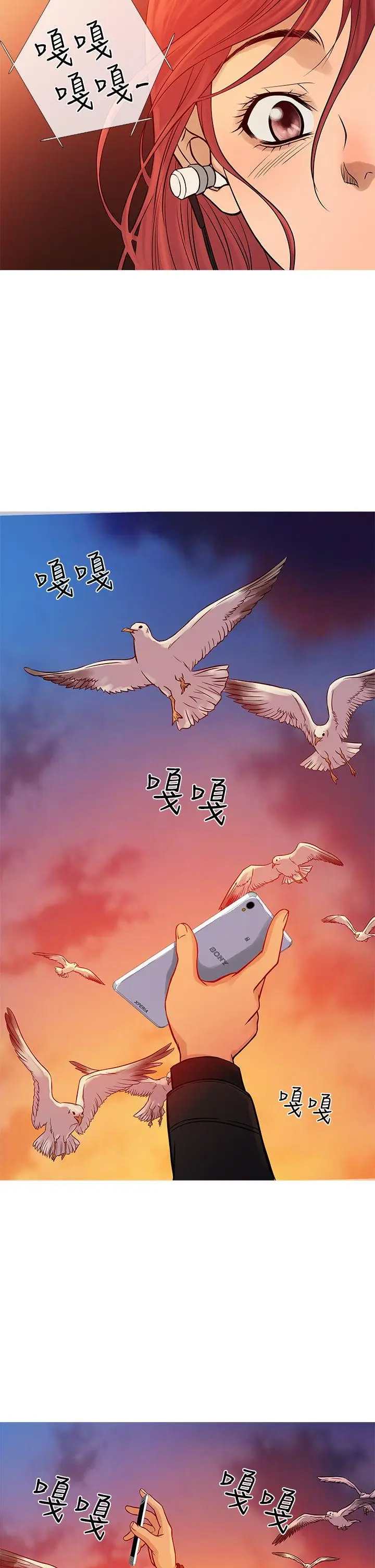 鸭王无删减[顶通]韩漫全集-第70話无删减无遮挡章节图片 