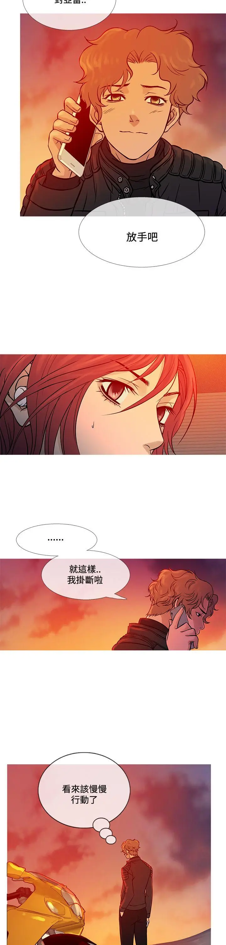 鸭王无删减[顶通]韩漫全集-第70話无删减无遮挡章节图片 