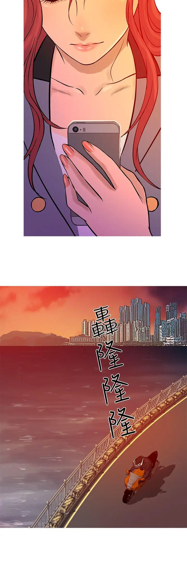 鸭王无删减[顶通]韩漫全集-第70話无删减无遮挡章节图片 