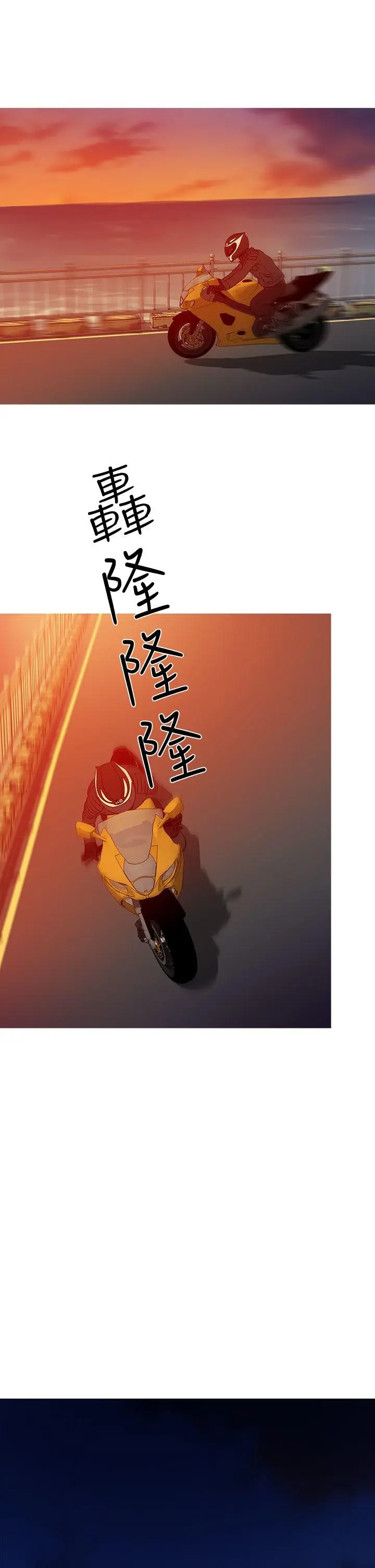 鸭王无删减[顶通]韩漫全集-第70話无删减无遮挡章节图片 