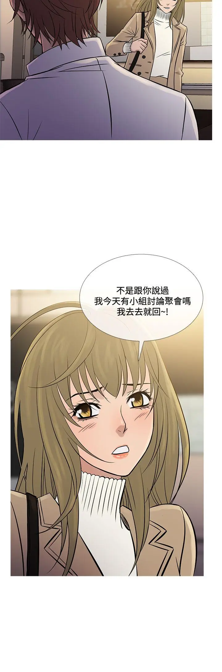 鸭王无删减[顶通]韩漫全集-第71話无删减无遮挡章节图片 