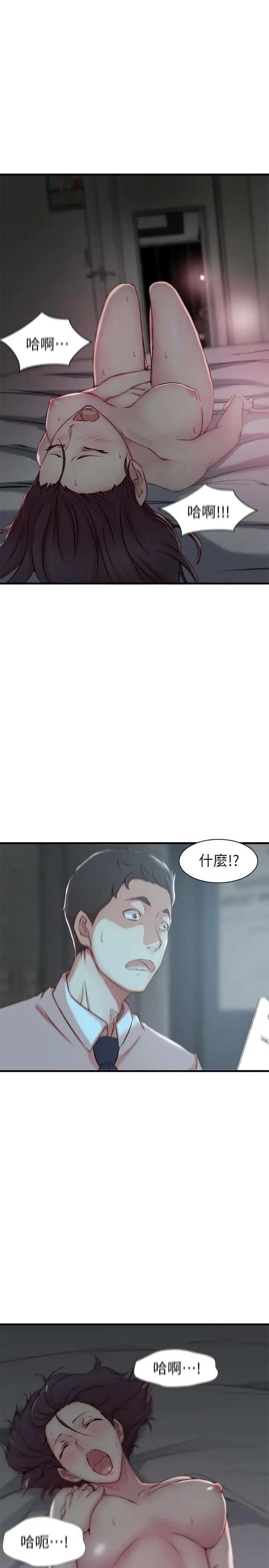 老婆的姊姊[顶通]韩漫全集-第7話-好想看看姐淫荡的样子无删减无遮挡章节图片 