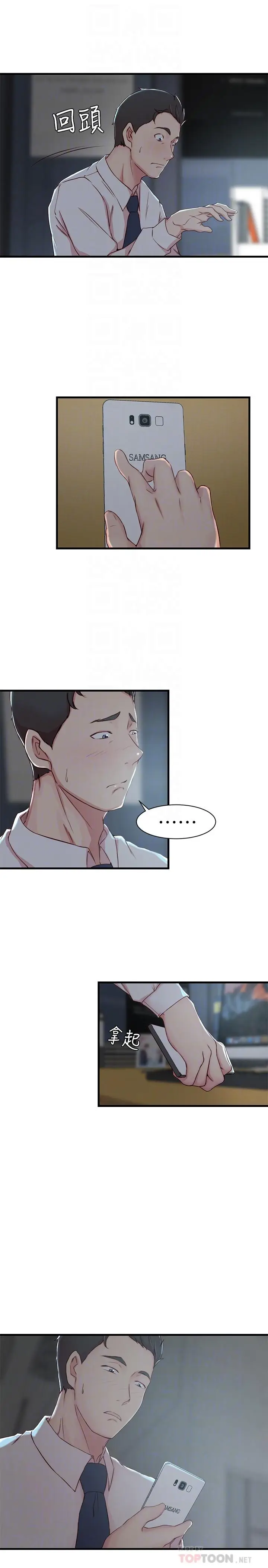 老婆的姊姊[顶通]韩漫全集-第7話-好想看看姐淫荡的样子无删减无遮挡章节图片 