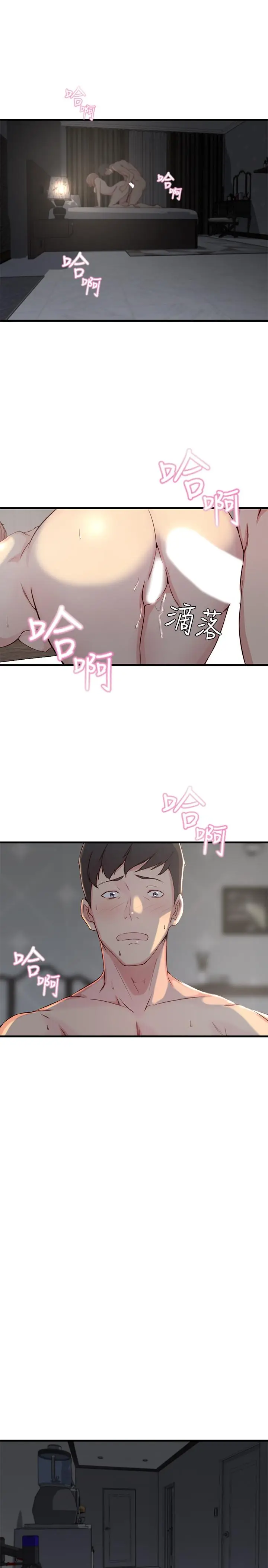 老婆的姊姊[顶通]韩漫全集-第8話- 想嚐嚐看姐的胸部无删减无遮挡章节图片 