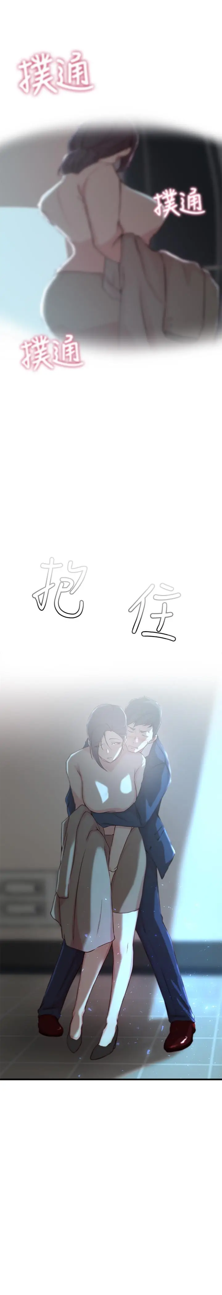 老婆的姊姊[顶通]韩漫全集-第10話-她的舌頭在我的嘴裡纏綿无删减无遮挡章节图片 