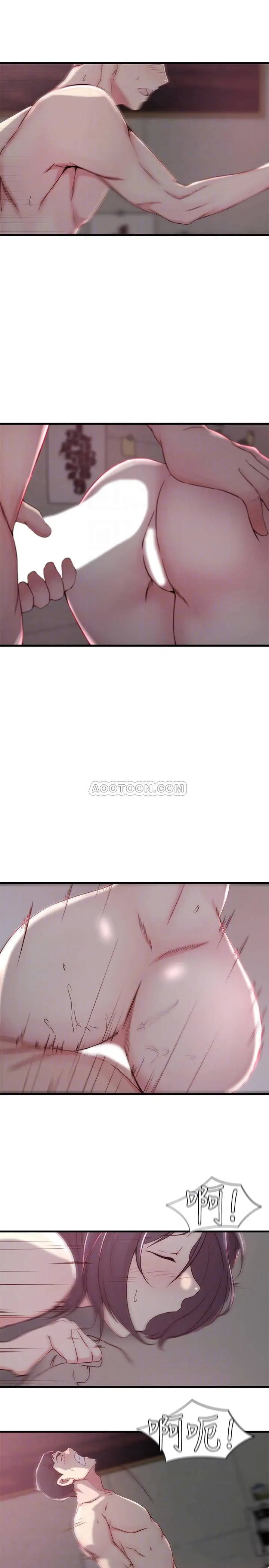 老婆的姊姊[顶通]韩漫全集-第11话 射到姊的体内…!无删减无遮挡章节图片 