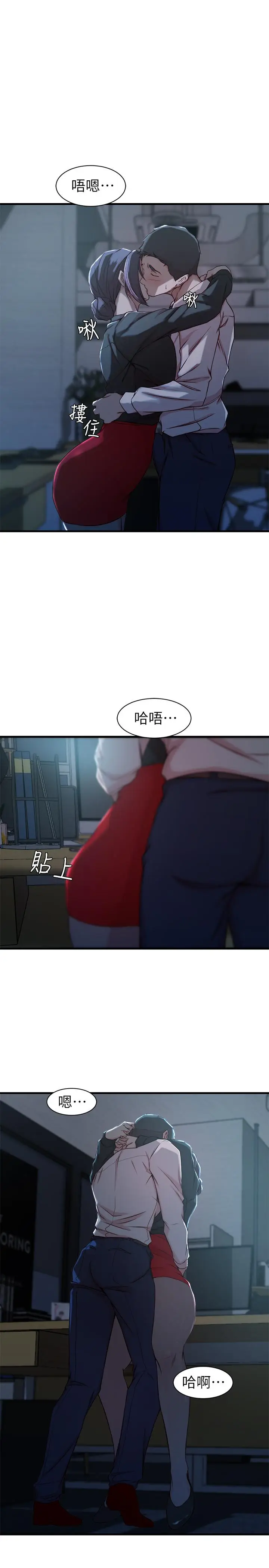 老婆的姊姊[顶通]韩漫全集-第14話-大姨子香甜的蜜液无删减无遮挡章节图片 