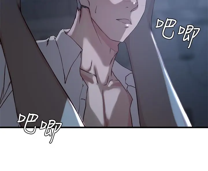老婆的姊姊[顶通]韩漫全集-第14話-大姨子香甜的蜜液无删减无遮挡章节图片 