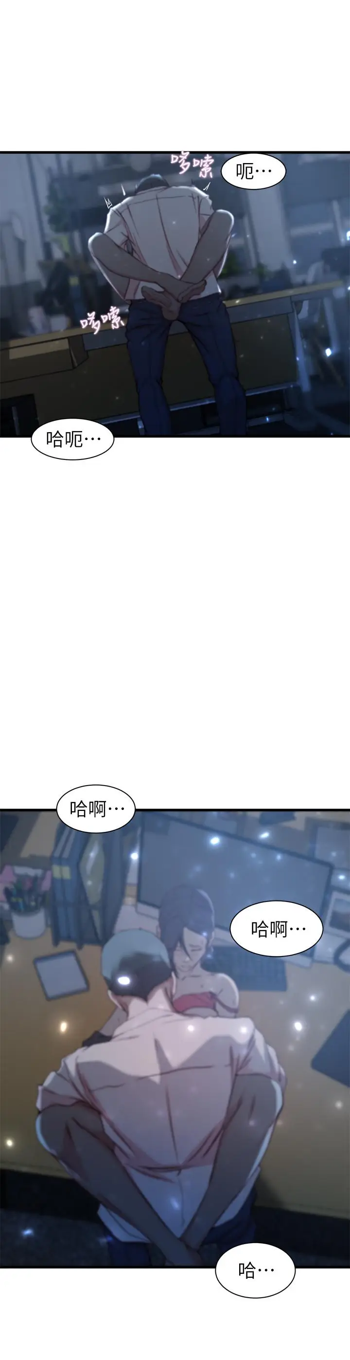 老婆的姊姊[顶通]韩漫全集-第14話-大姨子香甜的蜜液无删减无遮挡章节图片 