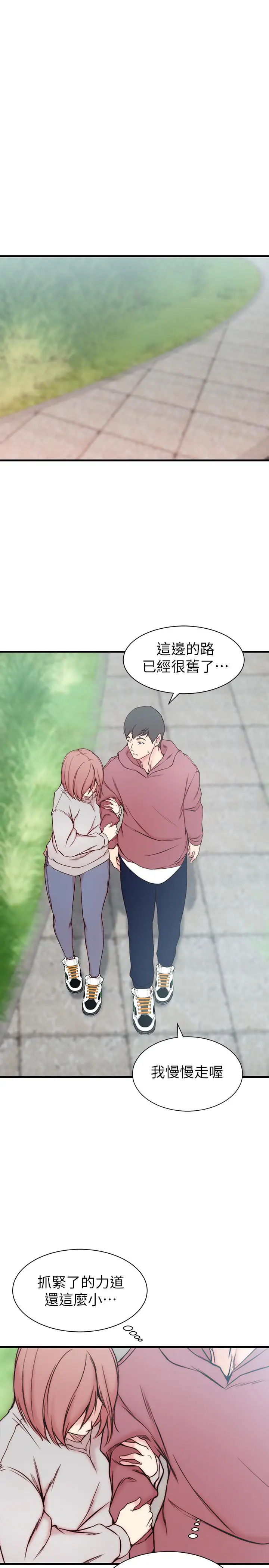 老婆的姊姊[顶通]韩漫全集-第16話-我到底都做了什麼...无删减无遮挡章节图片 