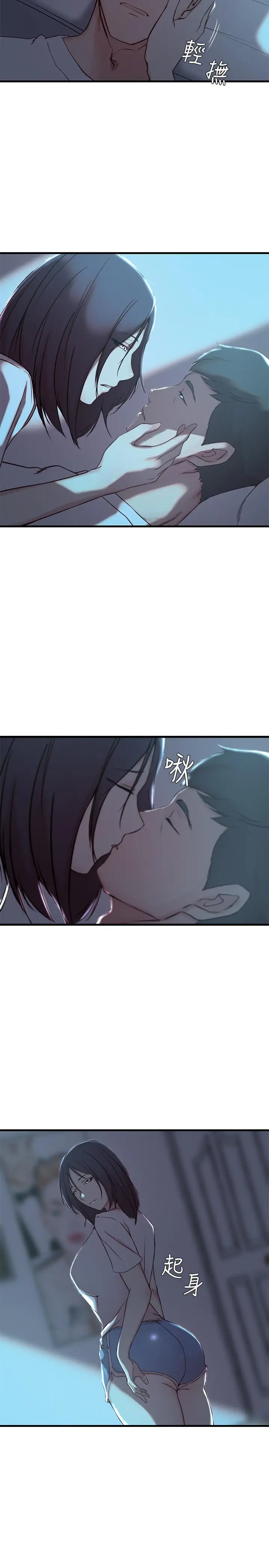 老婆的姊姊[顶通]韩漫全集-第17話-立即崩潰的決心无删减无遮挡章节图片 