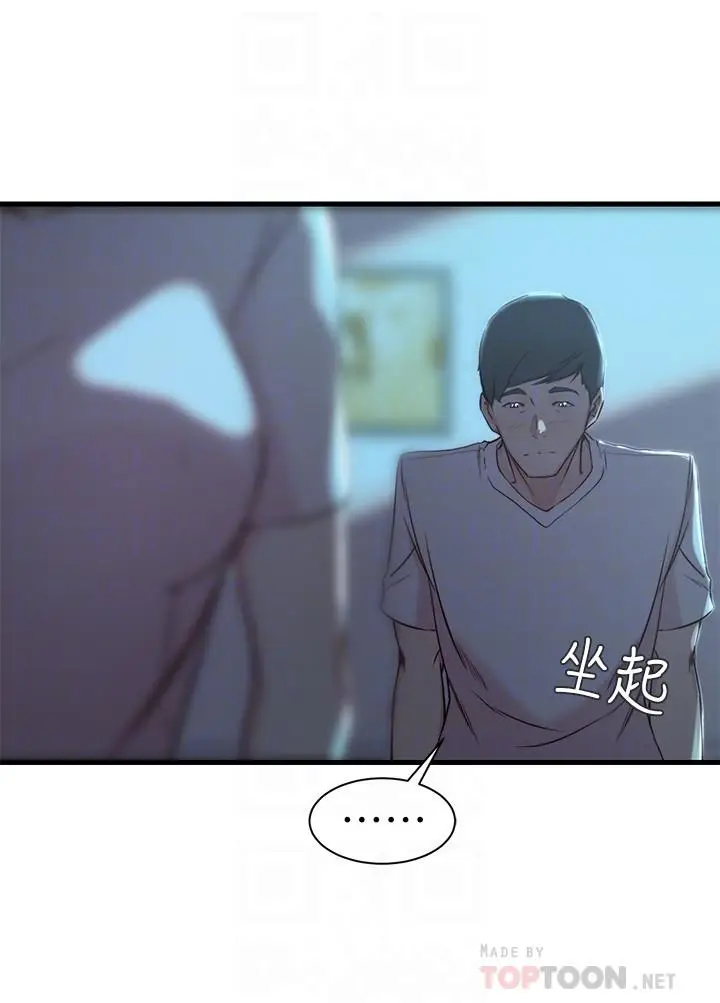 老婆的姊姊[顶通]韩漫全集-第17話-立即崩潰的決心无删减无遮挡章节图片 