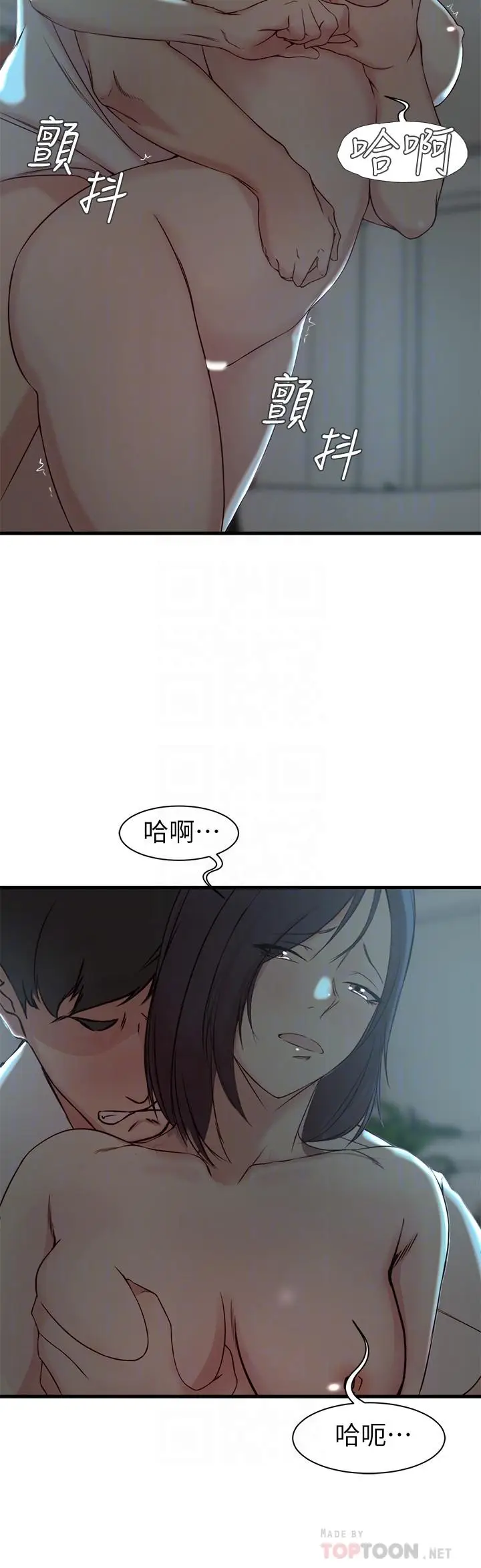 老婆的姊姊[顶通]韩漫全集-第18話-在老婆睡著的房間外跟姐...无删减无遮挡章节图片 